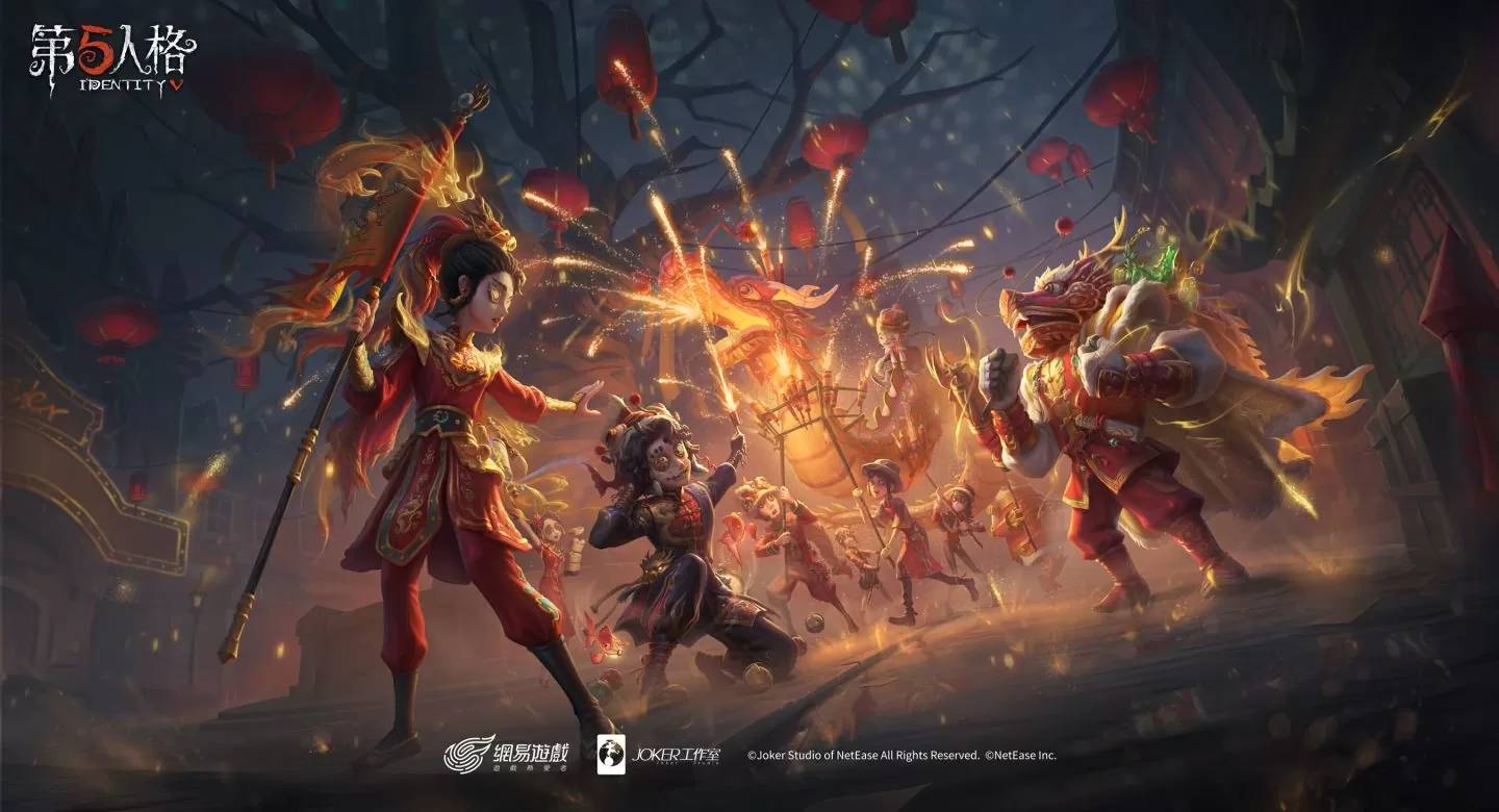 《第五人格》新求生者木偶师正式上线，2024 新春主题活动开放