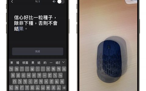 一定会把你叫起来的《使用闹钟 Alarmy》保证不会睡过头