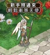 《天使之恋2 Online》喜迎新年，新春庆典活动热烈展开