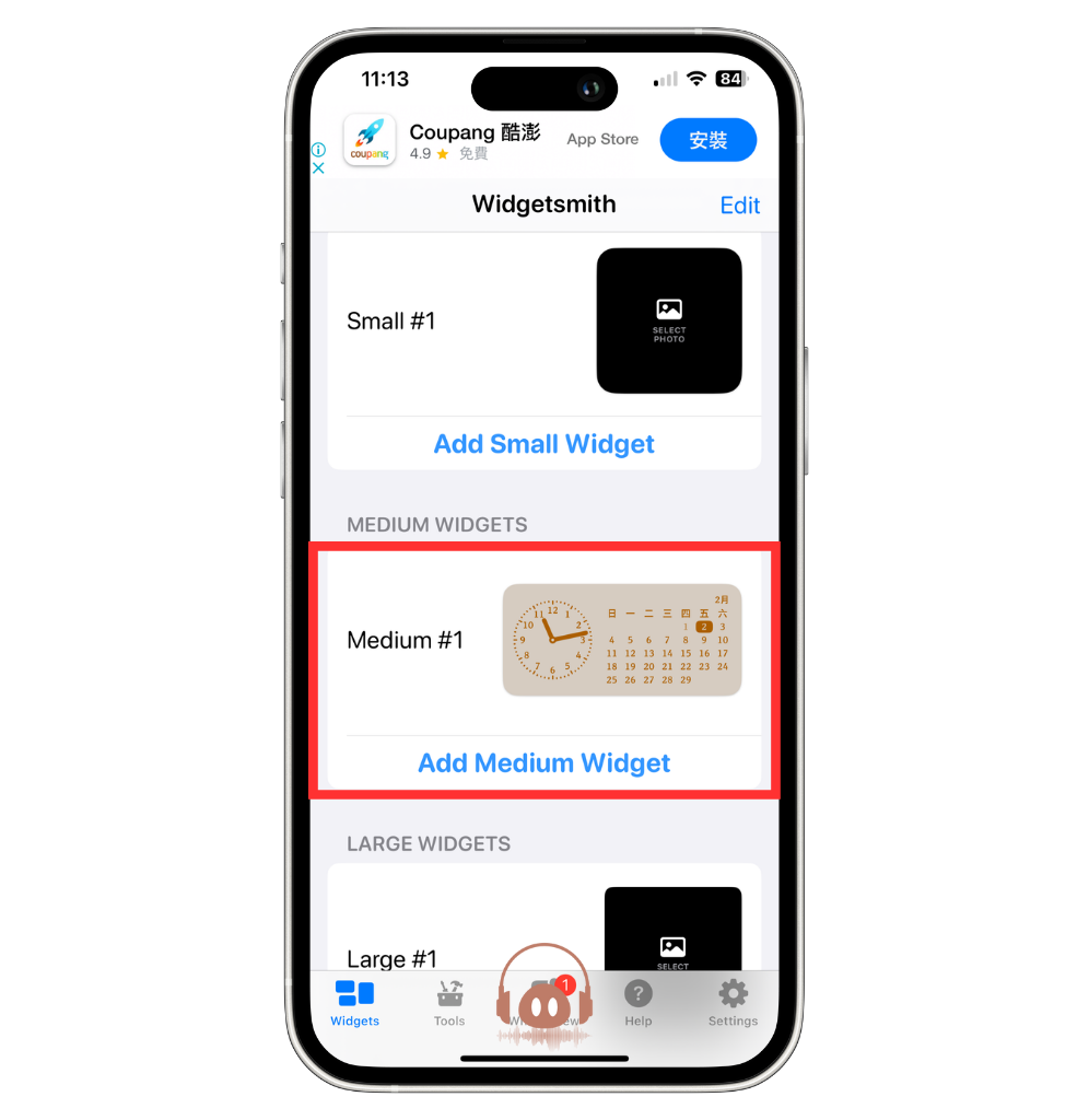 iPhone 壁纸排版 - 建立时钟小工具