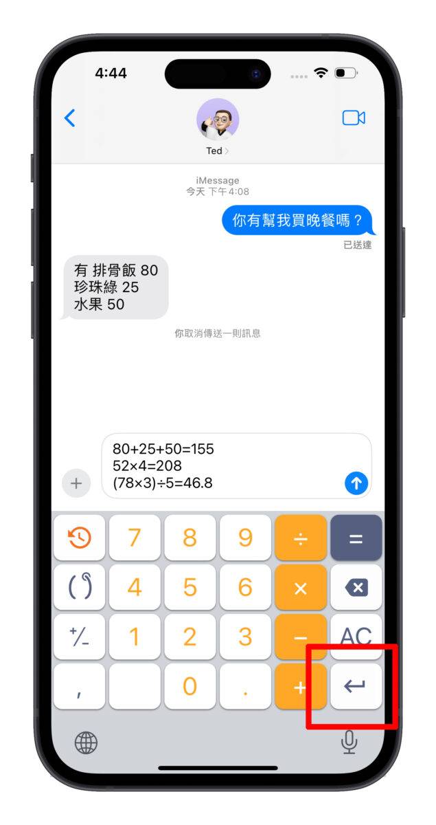 Calcvier 限时免费 限免 限免 App 计算机 键盘计算机