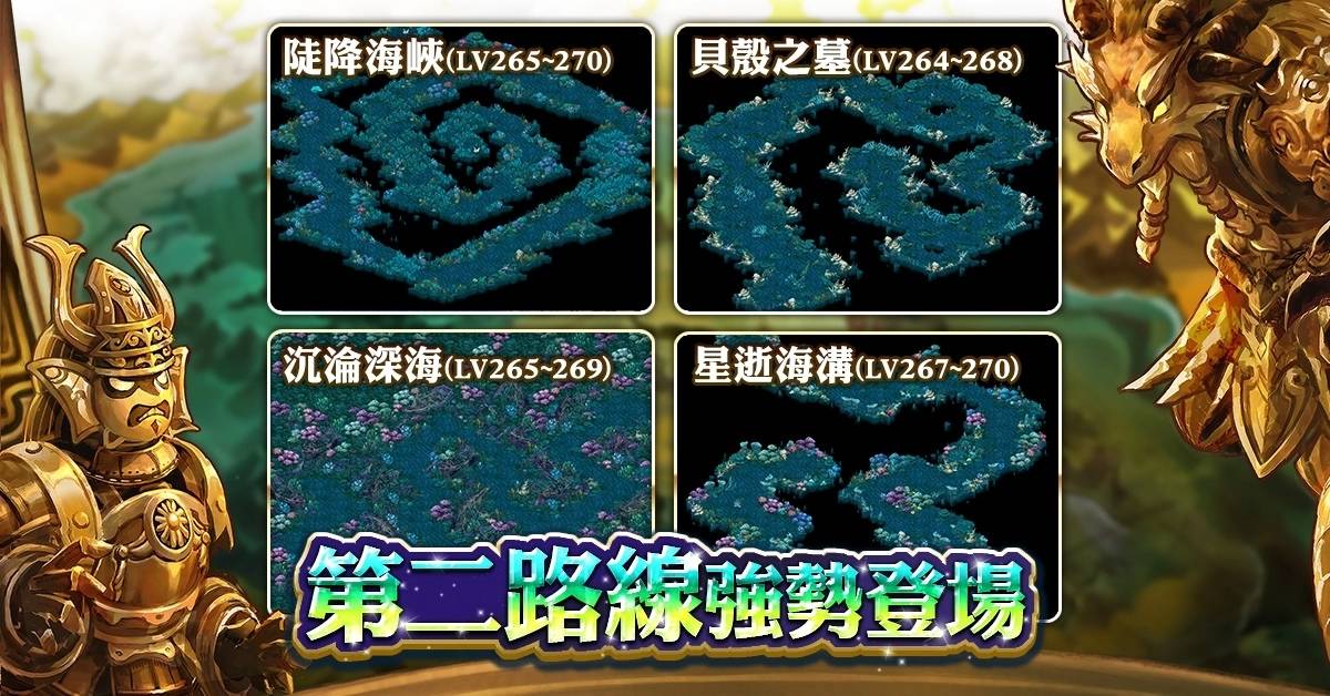 《天使之恋2 Online》喜迎新年，新春庆典活动热烈展开