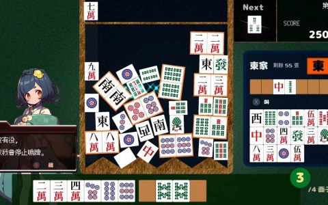 Steam 益智新作《Drop Mahjong tiles》发售日公开，消除掉落的麻将牌组成最强牌型！