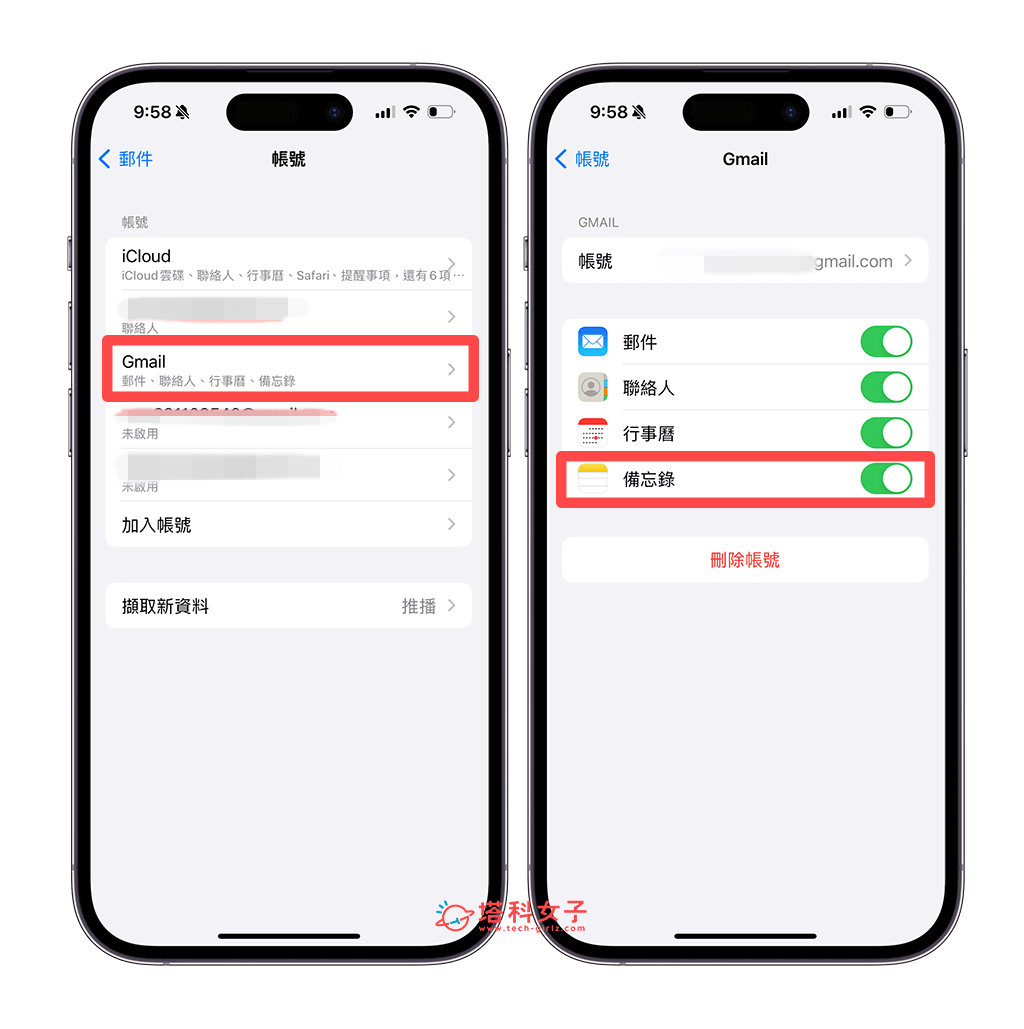 iPhone 备忘录备份到 Gmail 信箱：Gmail 文件夹