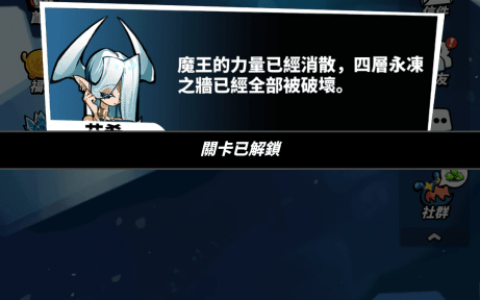 “吞吞龙大冒险”—攻略—骑着龙吞吞吐吐，意外本格派的纵向卷轴射击