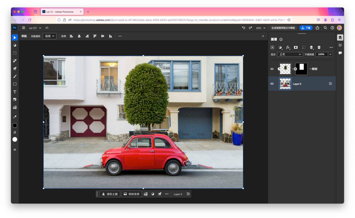 PS Photoshop Photoshop 网页版 AI Adobe Firefly 生成填色 生成扩张