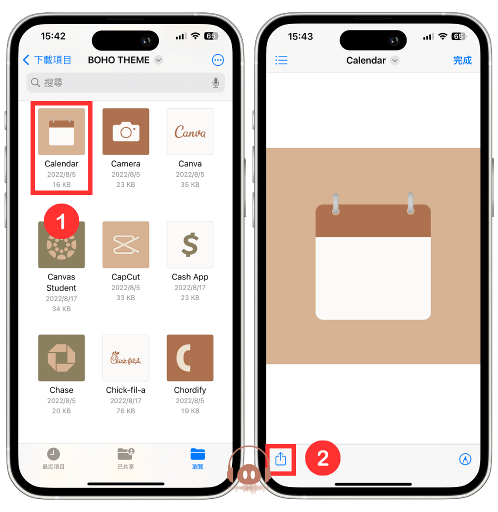 iPhone 壁纸排版 - 储存 app icon