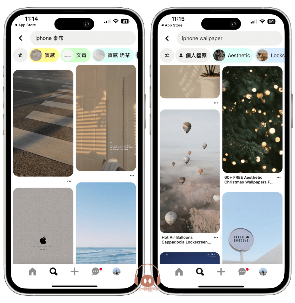 iPhone 壁纸排版 - pinterest