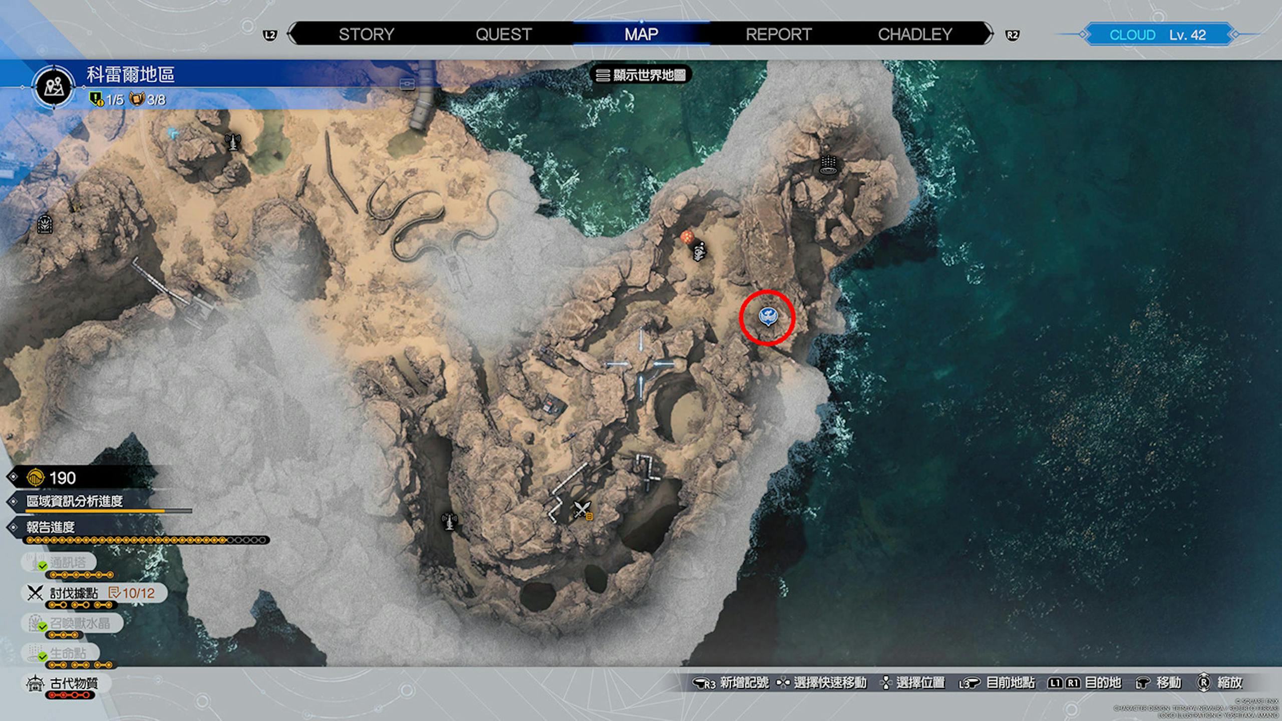 Final Fantasy 7重生攻略心得：全48个陆行鸟站牌地图位置整理