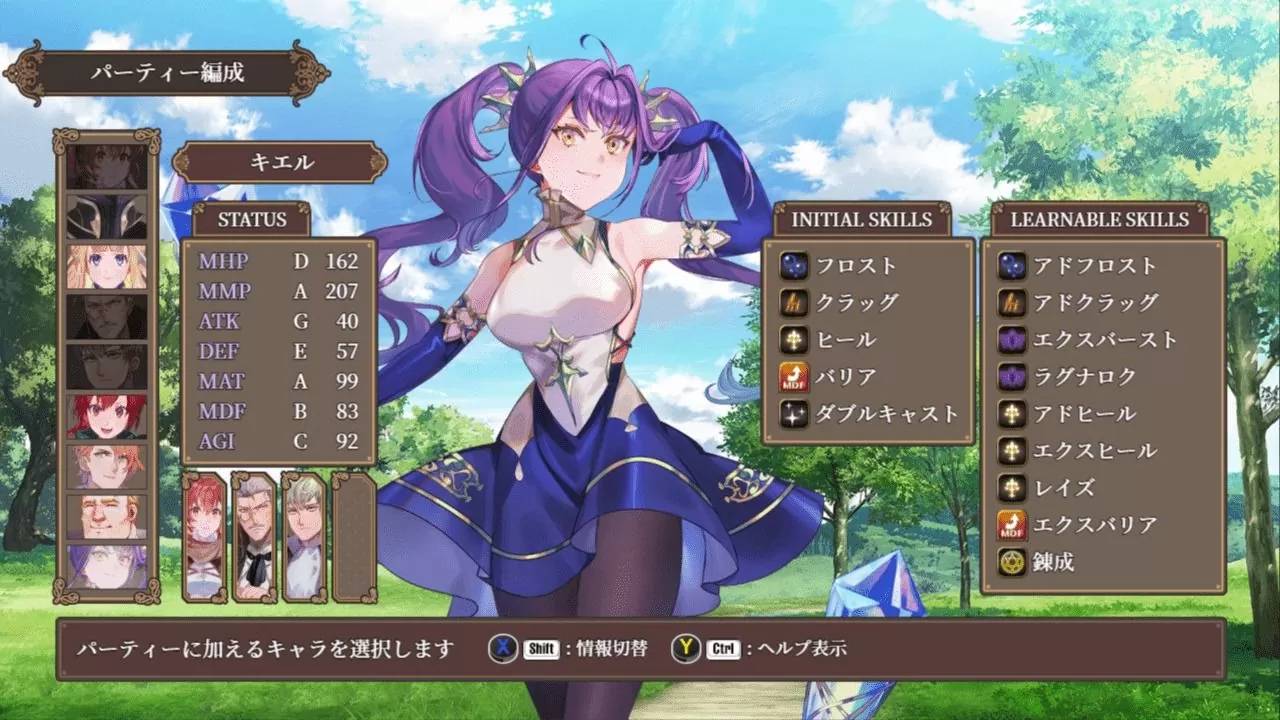 战斗导向 RPG《ASTRAL GATE》4/12 发售,活用经验制定各种战略挑战地下城