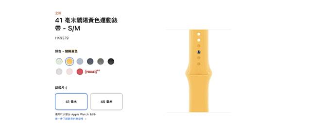 全新 Hermès Apple Watch 表带登场 与其他系列共新增 22 款