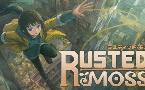 物理引擎吊绳类银河城动作游戏《Rusted Moss》主机版 6/20 发售！ 盒装版开启预约中