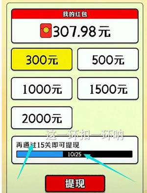 动物世界游戏赚钱是真的吗？300元骗局揭秘