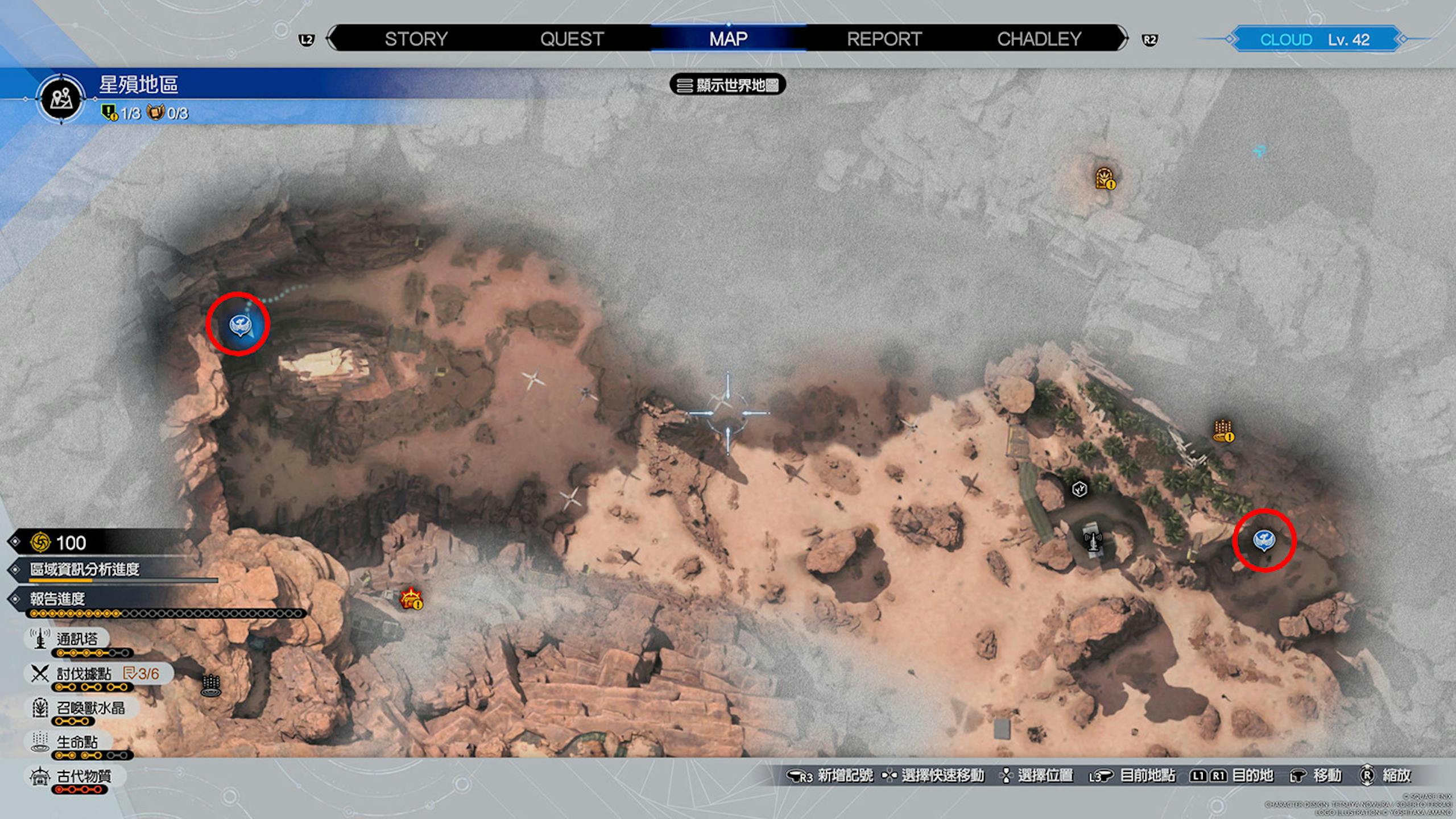 Final Fantasy 7重生攻略心得：全48个陆行鸟站牌地图位置整理