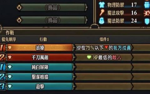 圣兽之王 进攻型乔瑟夫配置方式，一局最高可发动6次攻击