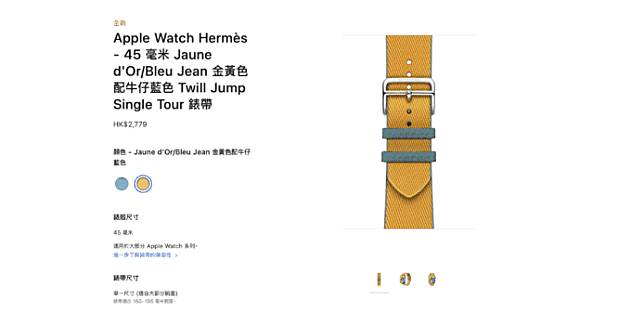 全新 Hermès Apple Watch 表带登场 与其他系列共新增 22 款