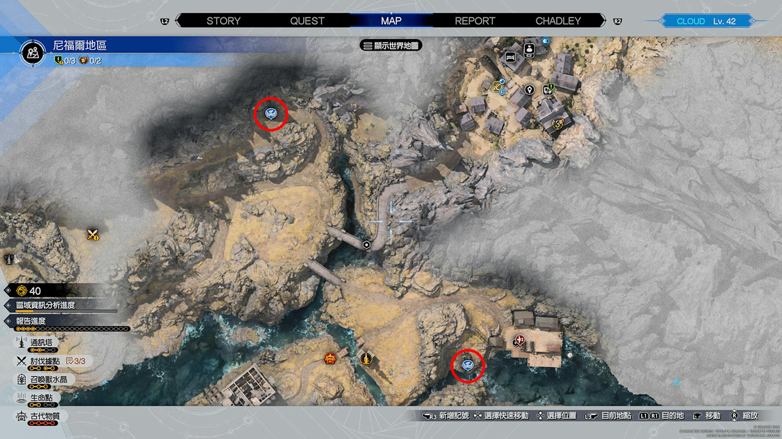 Final Fantasy 7重生攻略心得：全48个陆行鸟站牌地图位置整理