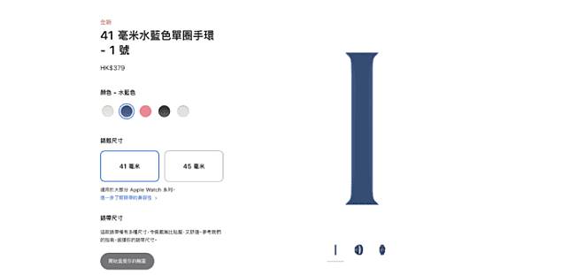 全新 Hermès Apple Watch 表带登场 与其他系列共新增 22 款