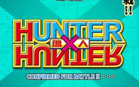 《JUMP：群星集结》预约人数突破 200 万！《Hunter×Hunter 猎人》参战确认