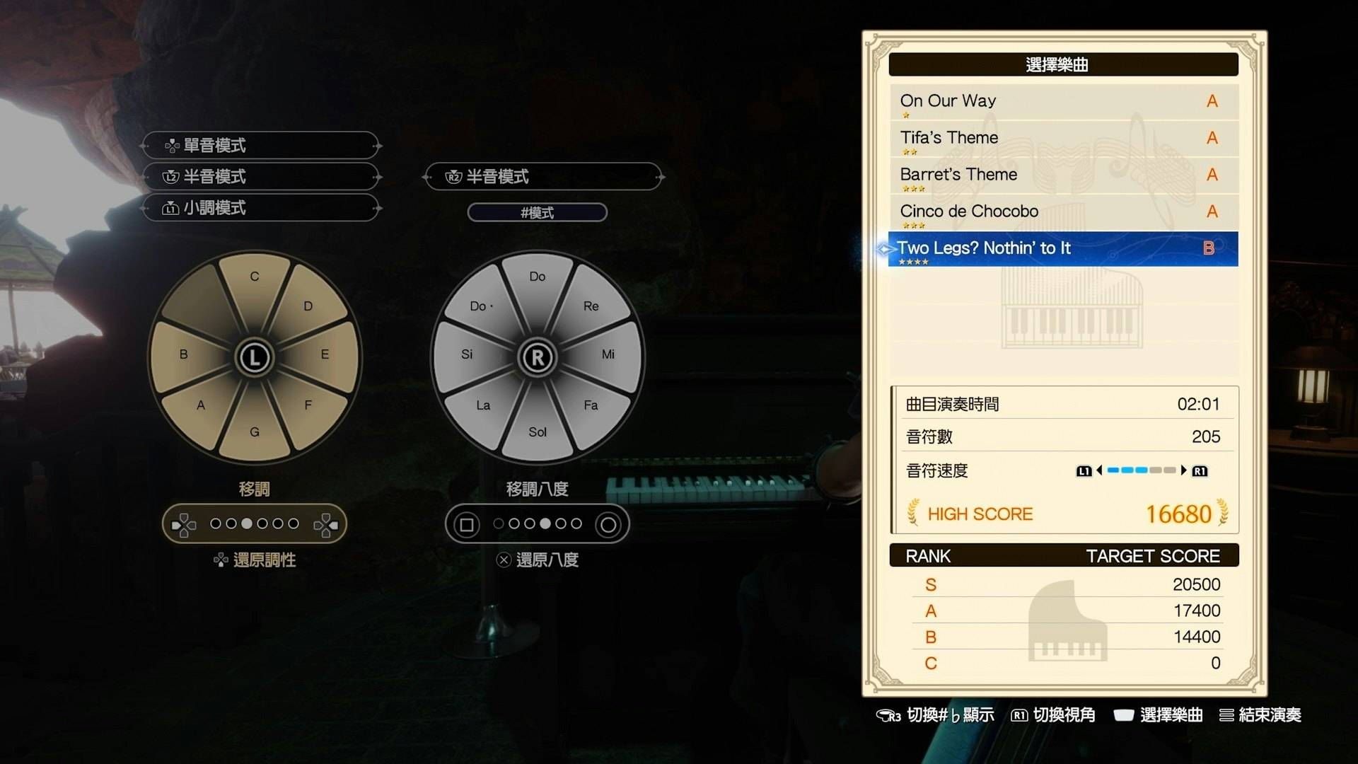 FF7 Rebirth攻略|各小游戏通关心得 Sit up挑战 砍箱子 打仙人掌