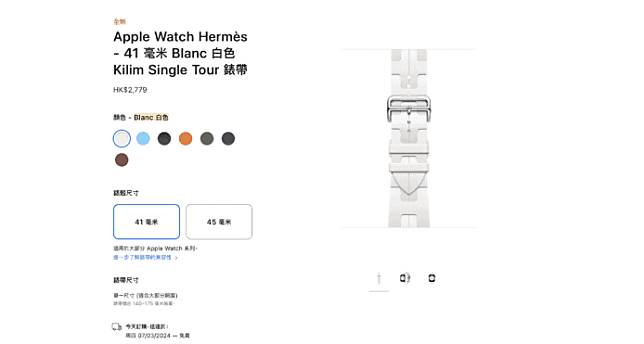 全新 Hermès Apple Watch 表带登场 与其他系列共新增 22 款