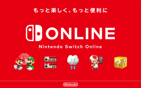 【任天堂 NSO】官方社群提醒：遇闰年，一年份会员有效期仍为 365 天！