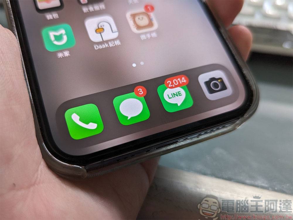 如何让 iPhone 自动删除已经完成填写的 2FA 验证码消息跟邮件？ - 