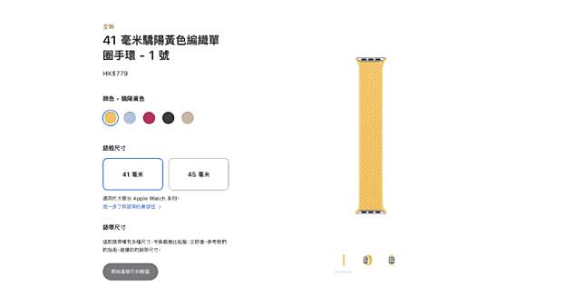 全新 Hermès Apple Watch 表带登场 与其他系列共新增 22 款