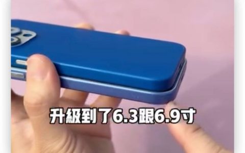 iPhone 16 Pro 模型机、保护壳曝光！ 最新5大亮点一次看