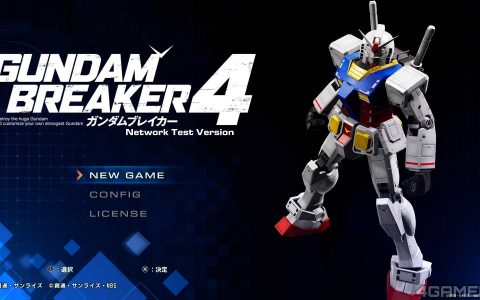 《钢弹创坏者4》抢先试玩，这次能否重返荣光！？