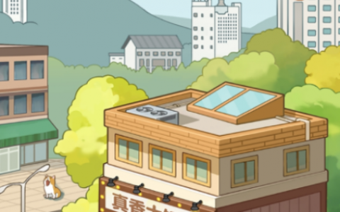 真香大饭店10级能领钱么？答案揭晓