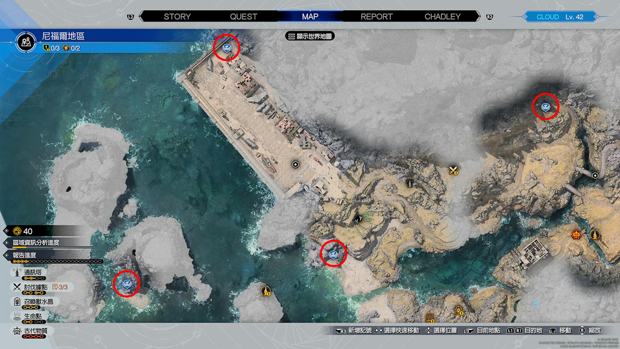 Final Fantasy 7重生攻略心得：全48个陆行鸟站牌地图位置整理