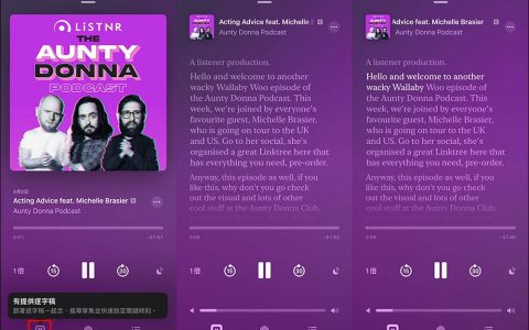 iOS 17.4 正式版更新释出！ 更多全新表情符号、Apple Podcast 加入逐字稿功能、音乐识别更完整，iPhone 15 可显示电池循环使用次数等信息