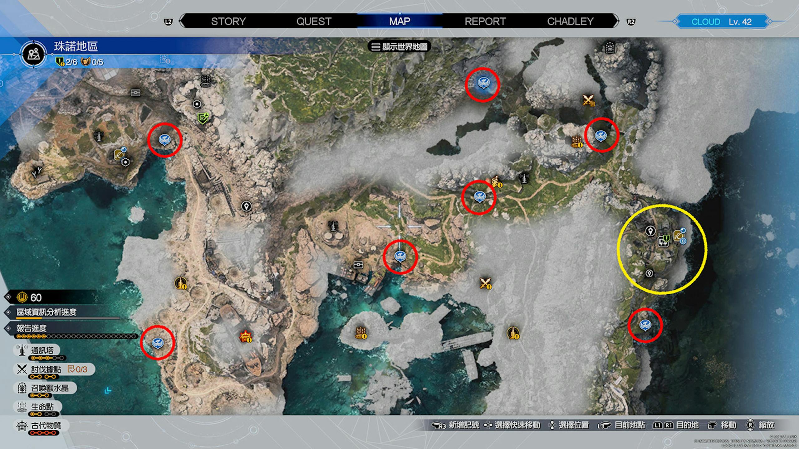 Final Fantasy 7重生攻略心得：全48个陆行鸟站牌地图位置整理