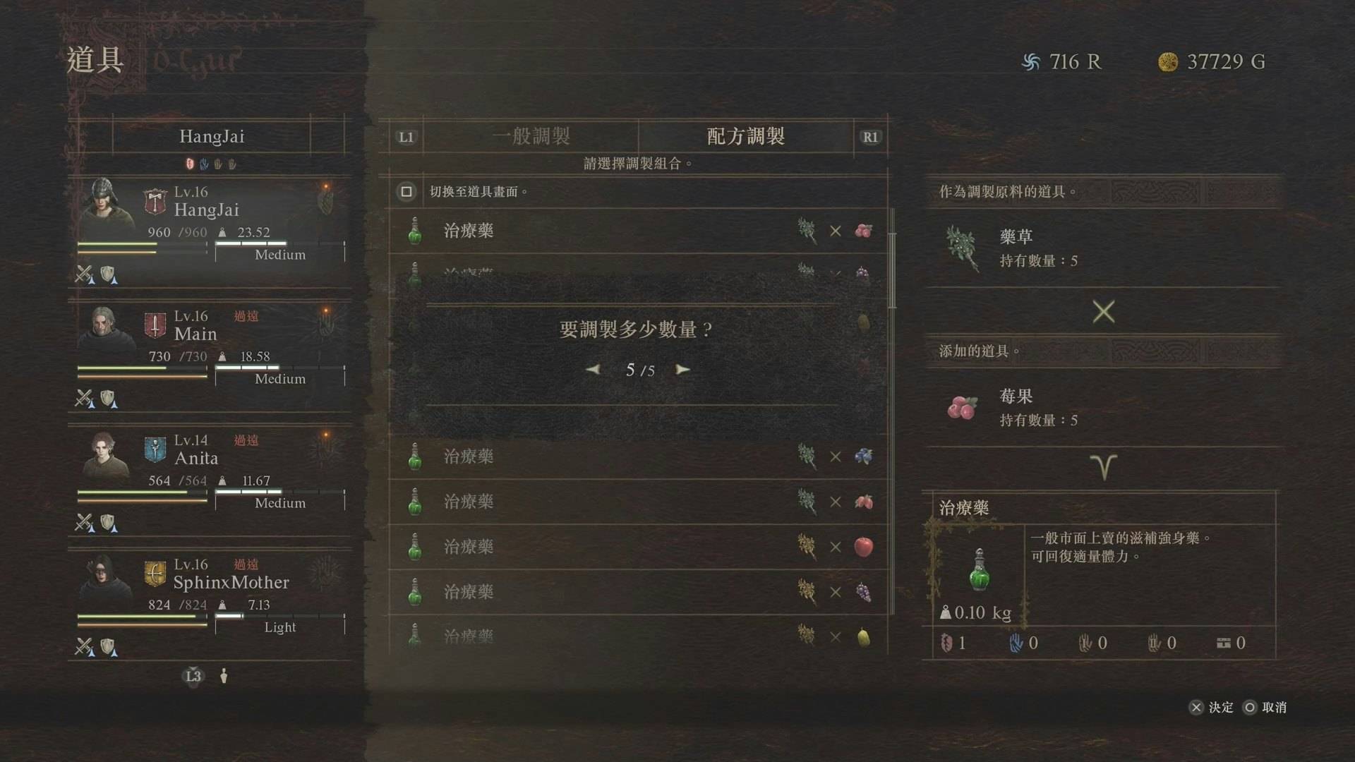 Dragon's Dogma 2龙之信条2攻略|玩前必知10件事 1个超重要事项