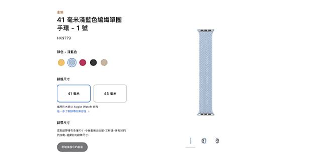全新 Hermès Apple Watch 表带登场 与其他系列共新增 22 款