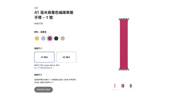 全新 Hermès Apple Watch 表带登场 与其他系列共新增 22 款