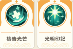 healer9