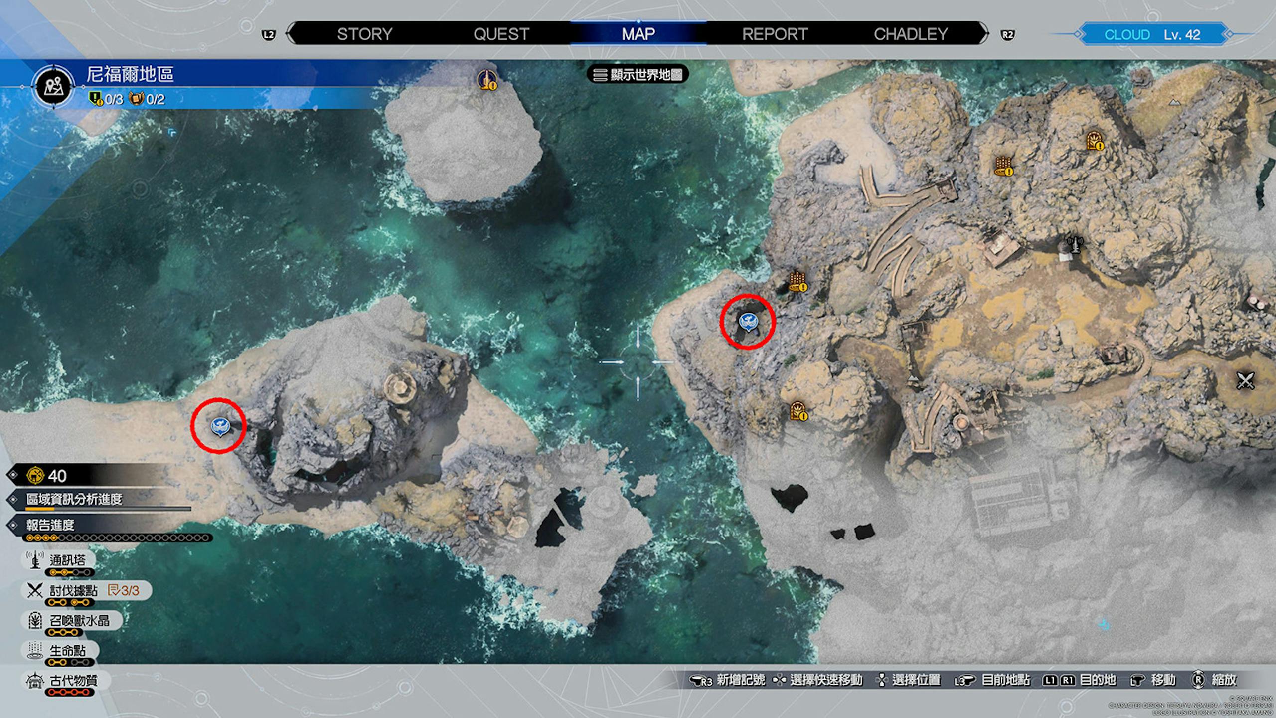 Final Fantasy 7重生攻略心得：全48个陆行鸟站牌地图位置整理