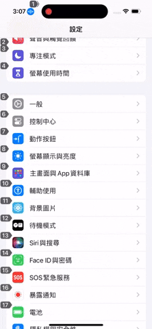 iPhone 画面一直出现数字，调整「语音控制」设置即可快速解决