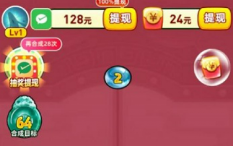 合出帝王绿游戏能赚钱真的假的