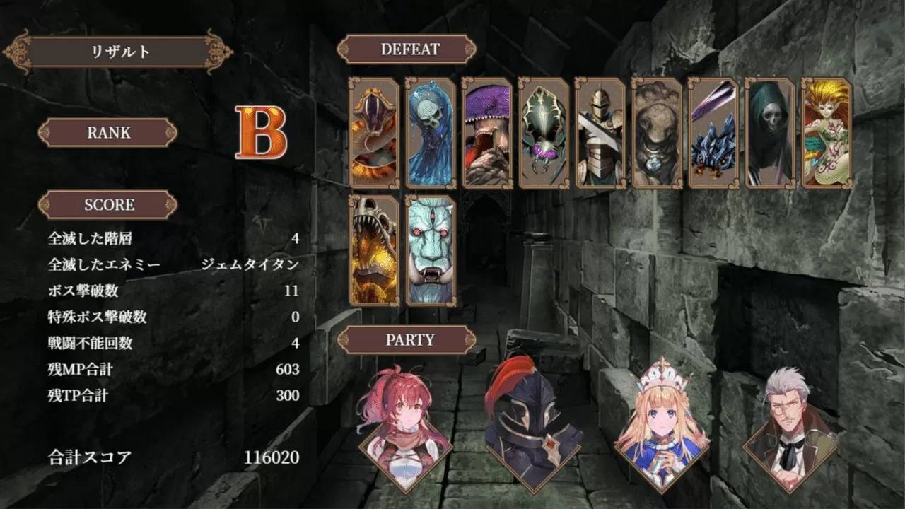 战斗导向 RPG《ASTRAL GATE》4/12 发售,活用经验制定各种战略挑战地下城
