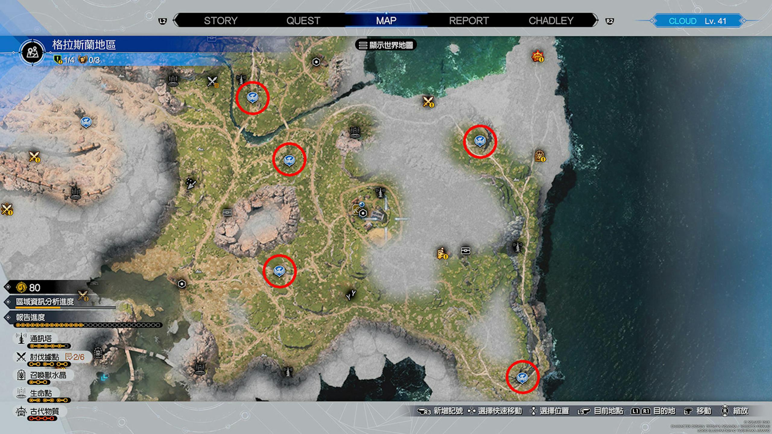 Final Fantasy 7重生攻略心得：全48个陆行鸟站牌地图位置整理