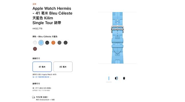 全新 Hermès Apple Watch 表带登场 与其他系列共新增 22 款