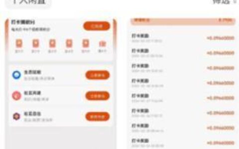 换换能赚钱是真的吗？有没有风险？实测知结果