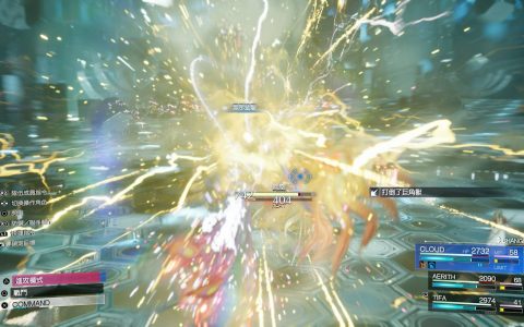 FF7 Rebirth攻略|Cloud超强无限放电流教学 一招打到爆机