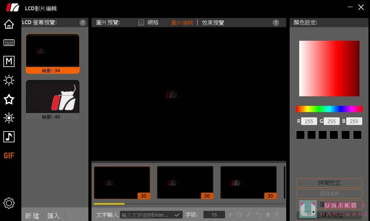 Gasket 四层消音结构好软 Q! iRocks K85R 热插拔无线机械键盘开箱评测