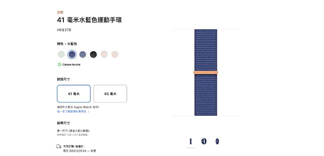 全新 Hermès Apple Watch 表带登场 与其他系列共新增 22 款