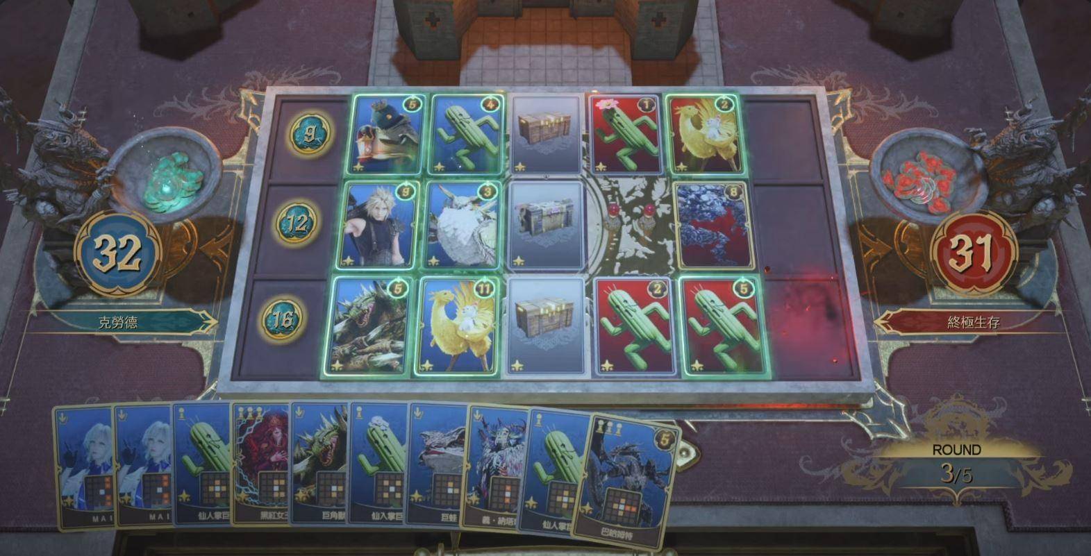 【FF7 Rebirth心得】女王之血终级生存金奖100点演示