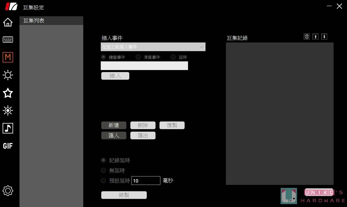 Gasket 四层消音结构好软 Q! iRocks K85R 热插拔无线机械键盘开箱评测